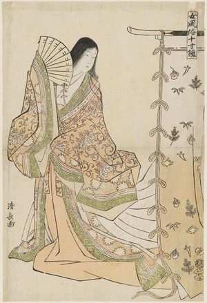 鳥居清長: Court Lady Standing by a Curtain, from the series Mirror of Women's Customs (Onna fûzoku masu kagami) - ボストン美術館