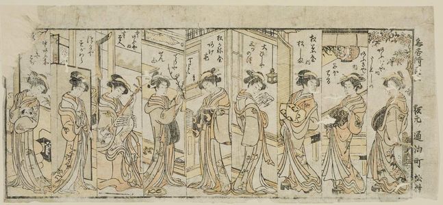 Torii Kiyonaga: Courtesans, from right: Ureshino of the Ômiya, Nioteru of the Ôgiya, Matsushima of the Matsubaya, Mitsunotsu of the Ôbishiya, Agemaki of the Matsuganeya, Senzan of the Chôjiya, Handayû of the Naka-Ômiya, Sugawara of the Tsuruya, Miyakoji of the Naka-Ômiya - Museum of Fine Arts