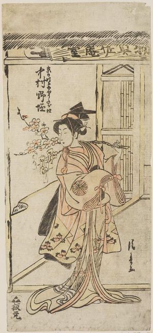 Torii Kiyonaga: Actor Nakamura Noshio as Tagasode - Museum of Fine Arts