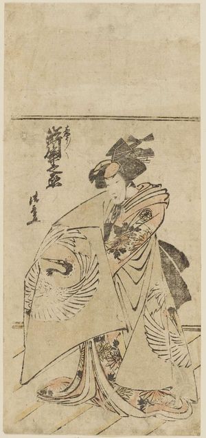 Torii Kiyonaga: Actor Segawa Kikunojô III as Shôshô - Museum of Fine Arts