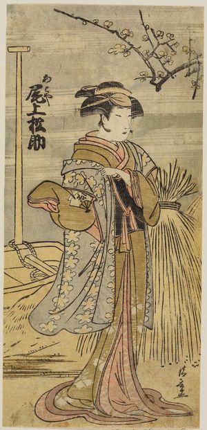 Japanese Print "Actor Onoe Matsusuke as Akoya" by Torii Kiyonaga, 鳥居清長 (Torii Kiyonaga)