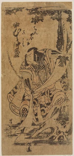 Torii Kiyonaga: Actor Nakamura Nakazô as Chinzei Hachirô Tametomo - Museum of Fine Arts