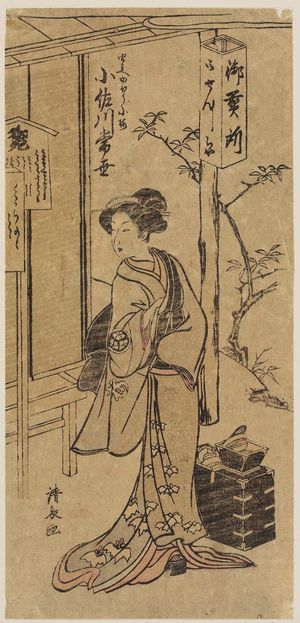 Torii Kiyonaga: Actor Osagawa Tsuneyo as Yoshibei's Wife Koume - Museum of Fine Arts