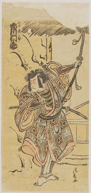 Torii Kiyonaga: Actor Ichikawa Monnosuke II as Yamanaka Shikanosuke - Museum of Fine Arts