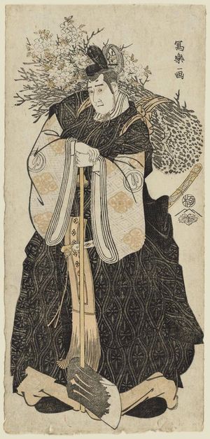 Toshusai Sharaku: Actor Sawamura Sôjûrô III as Ôtomo no Kuronushi - Museum of Fine Arts