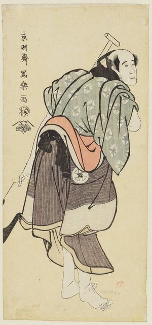 Toshusai Sharaku: Actor Ôtani Tokuji as Monogusa Tarô - Museum of Fine Arts