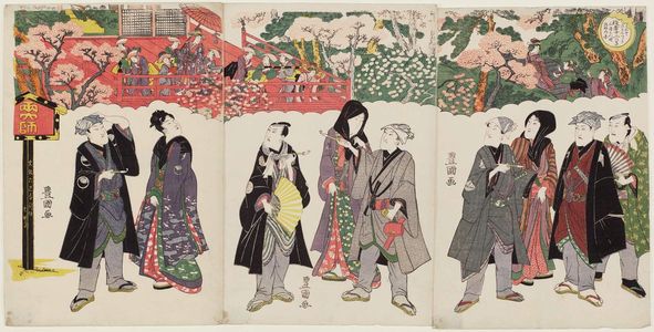 歌川豊国: The Third Month, from the series Actors in the Twelve Months (Yakusha jûni tsuki) - ボストン美術館