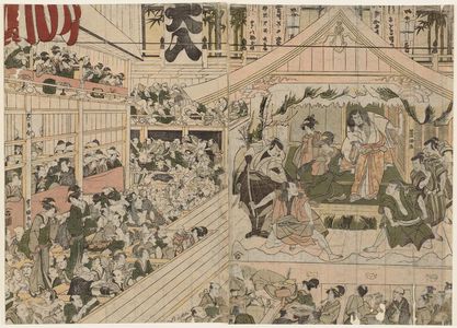 Utagawa Toyokuni I: The Interior of a Kabuki Theater - Museum of Fine Arts