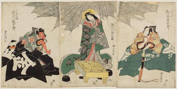 Utagawa Toyokuni I: Actors Matsumoto Kôshirô as Hidetake (R), Segawa Kikunojô as the Spider Spirit (C), and Ichikawa Danjûrô as Sakata Kintoki (L) - Museum of Fine Arts