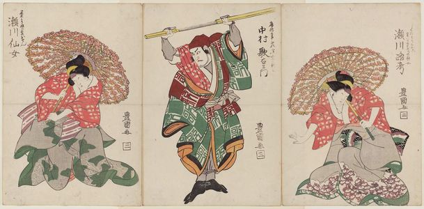 Utagawa Toyokuni I: Actors Segawa Rokô (R), Nakamura Utaemon (C), and Segawa Senjo (L) - Museum of Fine Arts