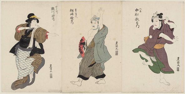 Utagawa Toyokuni I: Actor Segawa Rokô - Museum of Fine Arts