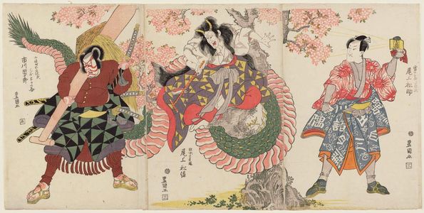 Utagawa Toyokuni I: Actors Onoe Matsusuke as Yamada no Saburô (R) and the Spirit (C), and Ichikawa Danjûrô (L) - Museum of Fine Arts