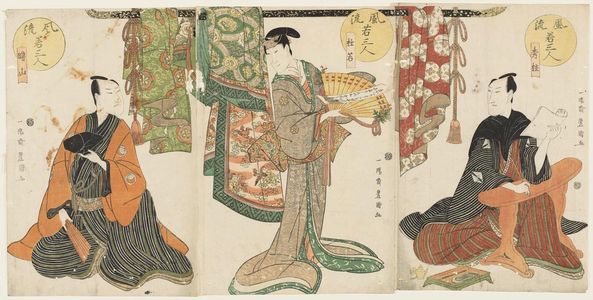 Utagawa Toyokuni I: Fûryû waka sannin - Museum of Fine Arts