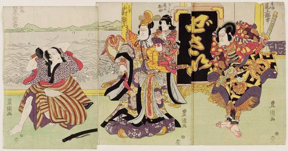 歌川豊国: Actors Onoe Baikô (R), Onoe Matsusuke and Nakamura Utaemon III as Hisakichi (C), and Bandô Mitsugorô (L) - ボストン美術館