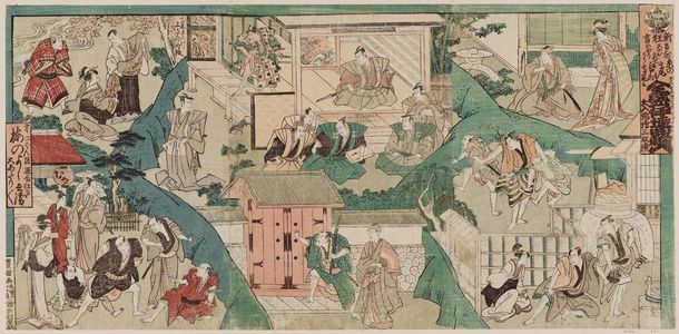 Utagawa Toyokuni I: Scenes from the Play Zensei Date no Kuruwa-iri - Museum of Fine Arts