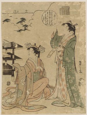 Hosoda Eishi: Suma, from an untitled Genji series - Museum of Fine Arts