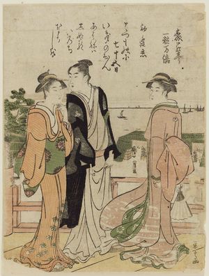 細田栄之: Young Man and Two Women on a Balcony Overlookng the Bay - ボストン美術館