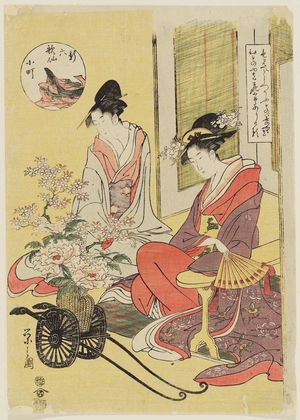 Hosoda Eishi: Komachi, from the series New Six Poetic Immortals (Shin Rokkasen) - Museum of Fine Arts