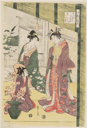 Hosoda Eishi: Ise Monogatari (Tales of Ise) - Museum of Fine Arts