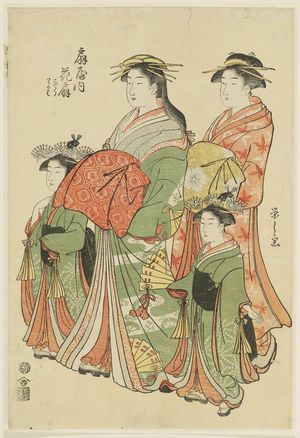 細田栄之: Hanaôgi of the Ôgiya, kamuro Kochô and Wakaba - ボストン美術館