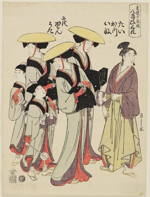 Hosoda Eishi: Nuns in the Eight Month (Hachigatsu bikuni), from the series The Manzai Dance at the Niwaka Festival in the Pleasure Quarters (Seirô Manzai Niwaka) - Museum of Fine Arts