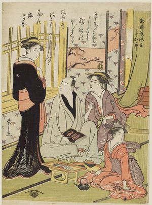 Hosoda Eishi: Courtesans and Guest in the Yoshiwara - Museum of Fine Arts