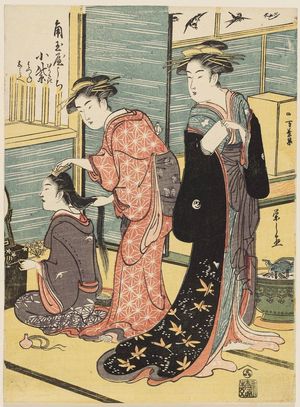 Hosoda Eishi: Komurasaki of the Kado-Tamaya, kamuro Hatsune and Shirabe - Museum of Fine Arts