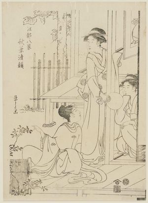 細田栄之: Fresh Faces at Akiba (Akiba no seigan), from the series Eight Views of Edo (Edo hakkei) - ボストン美術館