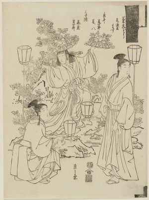 細田栄之: The Chrysanthemum Boy (Kikujidô), from an unidentified Niwaka Festival series - ボストン美術館