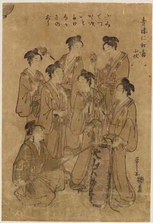 Hosoda Eishi: Mountain Priests (Yamabushi), from the series The Niwaka Festival in the Pleasure Quarters (Seirô Niwaka) - Museum of Fine Arts
