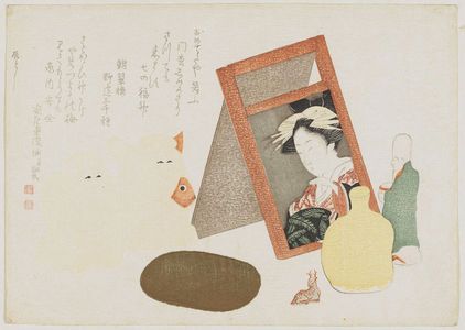 Kubo Shunman: Parody of the Seven Gods of Good Fortune - Museum of Fine Arts
