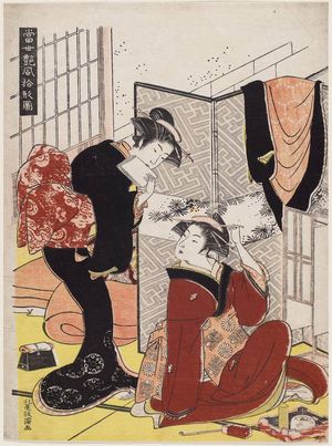 Kitao Masanobu: Two Women by a Folding Screen, from the series Ten Patterns of Alluring Styles in the Modern World (Tôsei enpû jukkei no zu) - ボストン美術館