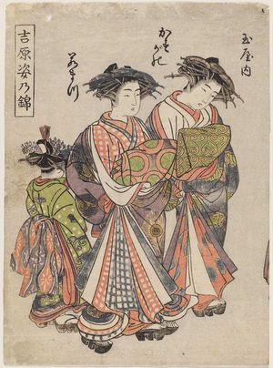 Kitao Masanobu: Kasugano and Hanamatsu of the Tamaya, from the series Brocade of Yoshiwara Figures (Yoshiwara sugata no nishiki) - Museum of Fine Arts