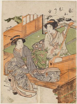 Kitao Masanobu: Comparing the Appeal of Geisha (Geiko iro kurabe), no. 1 - ボストン美術館