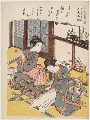 Kitao Masanobu: Returning Sails of the Bamboo Knives (Takenaga no kihan), from the series Eight Views of the Accessories of Palace Maids (Jôchû tedôgu hakkei) - ボストン美術館
