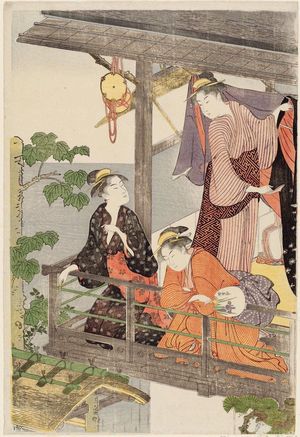 Torii Kiyonaga: Women on Balcony and Fan Peddler on Street - Museum of Fine Arts