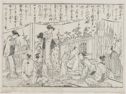 Torii Kiyonaga: Between acts at a theater restaurant. From Ehon monomi ga oka, Vol 2. 5th double page - Museum of Fine Arts