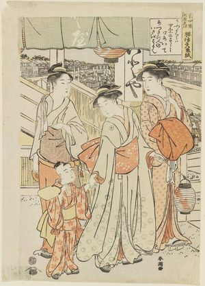 勝川春潮: Poem by Koshishôji Minogami, from the series Enjoying the Cool of Evening on the Riverbed at Shijô in Kyoto (Miyako Shijô-gawara yûsuzumi) - ボストン美術館