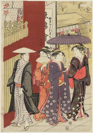 勝川春潮: Niômon Gate at Sensô-ji Temple in Asakusa - ボストン美術館
