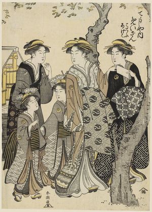 勝川春潮: Meizan of the Chôjiya, kamuro Kochô and Ageha - ボストン美術館