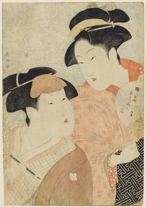 Katsukawa Shuncho: Naniwaya Okita and Actor Iwai Hanshirô IV - Museum of Fine Arts
