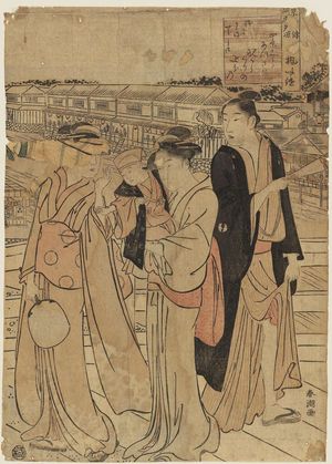 勝川春潮: Poem by ?, from the series Enjoying the Cool of Evening on the Riverbed at Shijô in Kyoto (Miyako Shijô-gawara yûsuzumi) - ボストン美術館