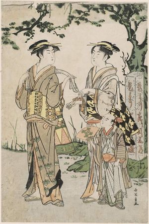 Japanese Print "Two Women and Boy Walking" by Yumiasho