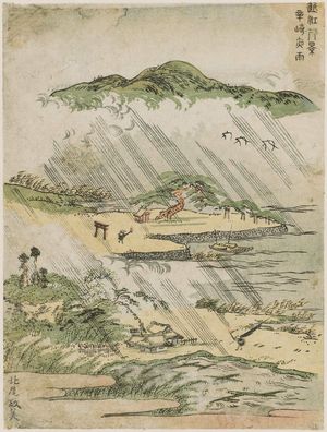 北尾政美: Night Rain at Karasaki (Karasaki yau), from the series Eight Views of Ômi (Ômi hakkei) - ボストン美術館
