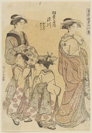Katsukawa Shuncho: Somekawa of the Matsubaya, kamuro Onami and Menami, from the series Mountains and Rivers among the Courtesans of the Yoshiwara (Yoshiwara yûkun sansen shu) - Museum of Fine Arts