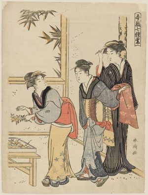 Katsukawa Shuncho: Three beauties. Series: Sanchoku Managusa no Waza. - Museum of Fine Arts