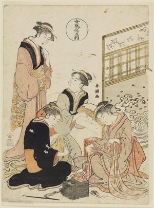 勝川春潮: Sewing, from the series Five Patterns of Women's Customs (Onna fûzoku gogyô) - ボストン美術館