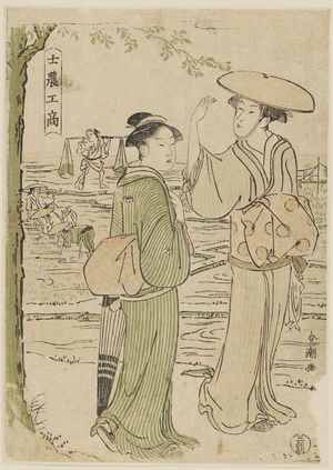 Katsukawa Shuncho: The Four Social Classes (Shi nô kô shô) - Museum of Fine Arts