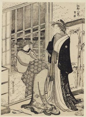 勝川春潮: Yoshiwara, from the series Eight Views of Edo (Kôto hakkei) - ボストン美術館