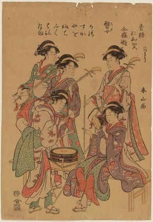 Katsukawa Shunzan: Seirô Niwaka zensei asobi, ni no kawari - Museum of Fine Arts